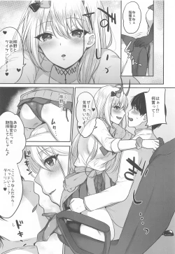 Page 6 of Kumano to Hajimete