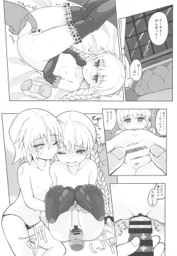 Page 18 of Loli Serva no Bouken - Loli Sarvant's Adventure