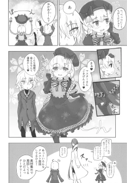 Page 7 of Loli Serva no Bouken - Loli Sarvant's Adventure
