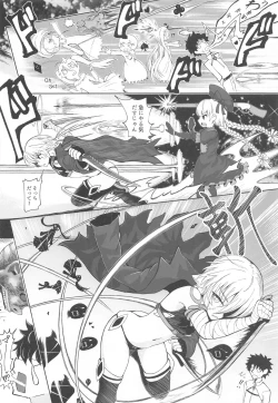 Page 9 of Loli Serva no Bouken - Loli Sarvant's Adventure