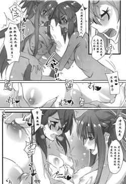 Page 11 of LS Monitor