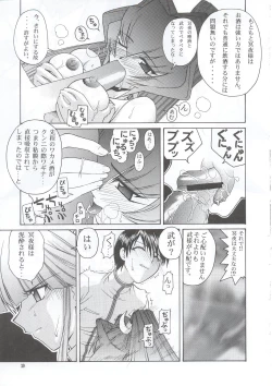 Page 28 of Osechi Ryouri