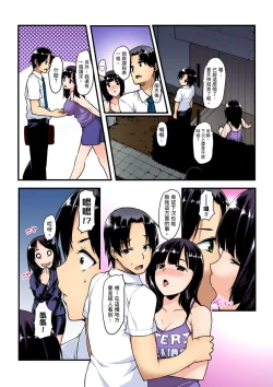 Page 124 of Imouto ni Seikyouiku ~ Oshiete Oniichan! | 妹妹好想要性教育～被哥哥搞到不要不要！ Ch.1-6