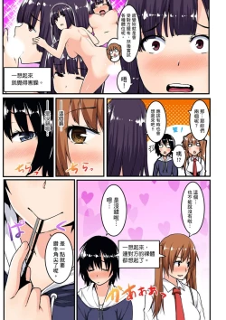 Page 128 of Imouto ni Seikyouiku ~ Oshiete Oniichan! | 妹妹好想要性教育～被哥哥搞到不要不要！ Ch.1-6