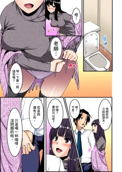 Page 147 of Imouto ni Seikyouiku ~ Oshiete Oniichan! | 妹妹好想要性教育～被哥哥搞到不要不要！ Ch.1-6