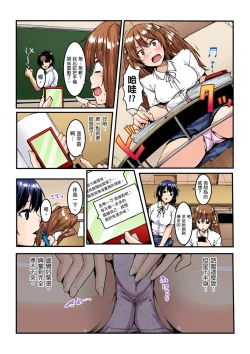 Page 80 of Imouto ni Seikyouiku ~ Oshiete Oniichan! | 妹妹好想要性教育～被哥哥搞到不要不要！ Ch.1-6
