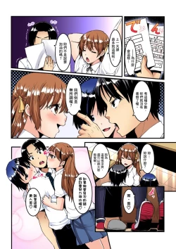 Page 99 of Imouto ni Seikyouiku ~ Oshiete Oniichan! | 妹妹好想要性教育～被哥哥搞到不要不要！ Ch.1-6