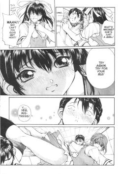 Page 18 of Sex Warrior Isane Extreme 3