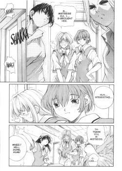 Page 8 of Sex Warrior Isane Extreme 3