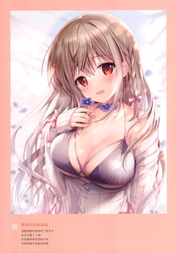 Page 5 of Aki no Kanojo