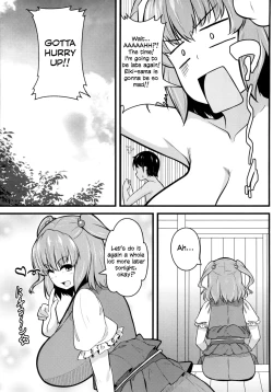 Page 21 of LOVE KOMACHI