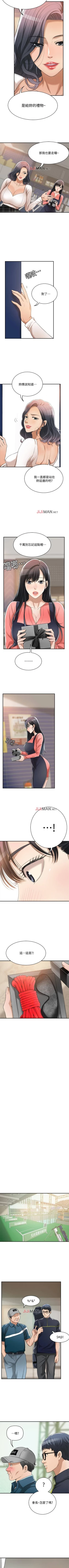 Page 155 of 【周四连载】抑慾人妻（作者：月兔&李萬） 第1~22话