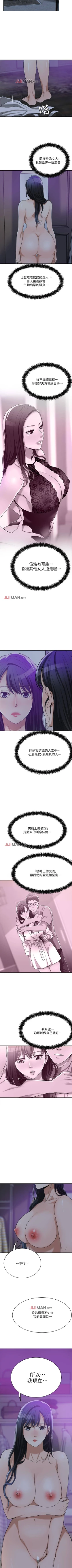 Page 159 of 【周四连载】抑慾人妻（作者：月兔&李萬） 第1~22话