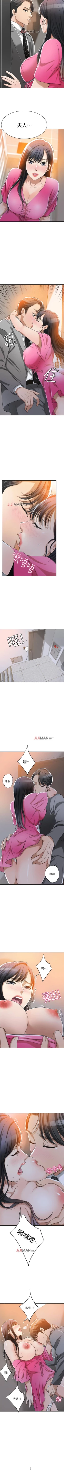 Page 176 of 【周四连载】抑慾人妻（作者：月兔&李萬） 第1~22话