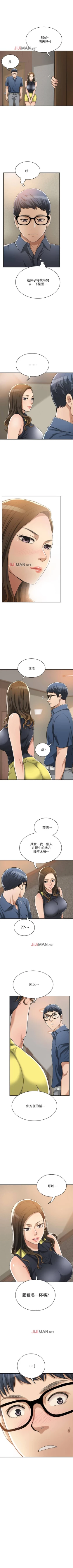 Page 184 of 【周四连载】抑慾人妻（作者：月兔&李萬） 第1~22话