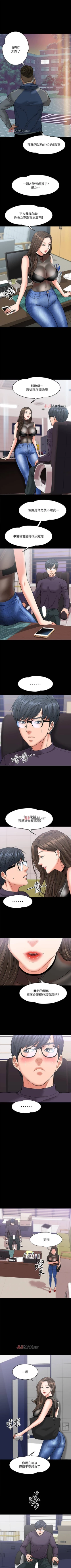 Page 43 of 【周日连载】教授，你还等什么?（作者：madstart&耀安） 第1~14话