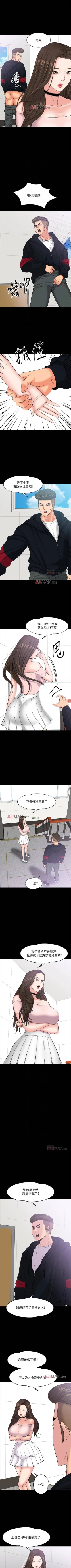 Page 84 of 【周日连载】教授，你还等什么?（作者：madstart&耀安） 第1~14话