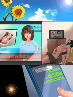 Page 35 of Mesugaki Succubus Pandemic! Otoko o Hametsu ni Michibiku Isshuukan