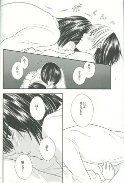 Page 11 of IT’S ON