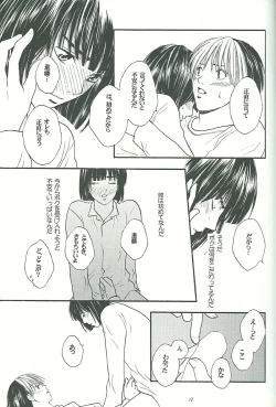 Page 12 of IT’S ON