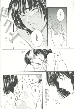 Page 13 of IT’S ON