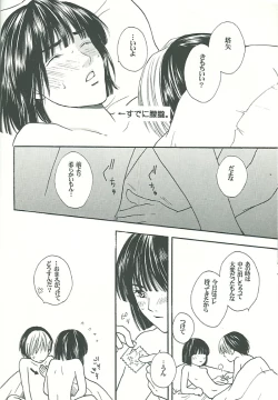 Page 19 of IT’S ON