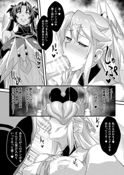 Page 312 of COMIC Unreal 2020-12 Vol. 88