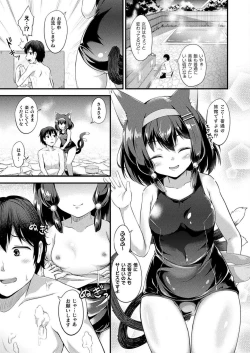 Page 421 of COMIC Unreal 2020-12 Vol. 88