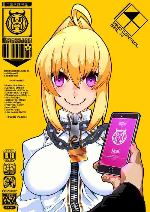 Download MIND CONTROL GIRL 14