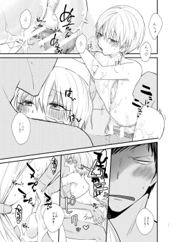 Page 9 of Lovely Delivery Ryota-kun Forty Minutes