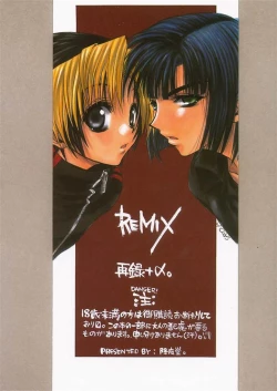 Page 1 of REMIX
