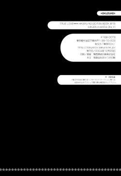 Page 48 of TRUE LOVE