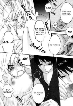 Page 20 of Puchi D Kemono