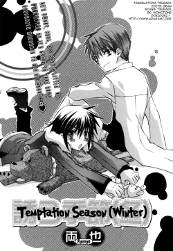 Page 26 of Puchi D Kemono