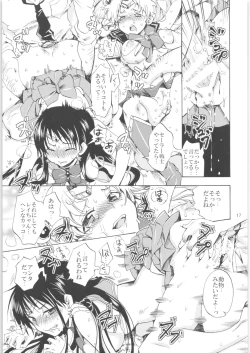 Page 16 of Kurione-sha Yorozu Soushuuhen 2