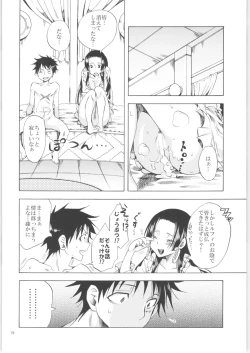 Page 75 of Kurione-sha Yorozu Soushuuhen 2
