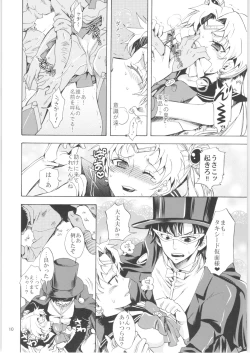 Page 9 of Kurione-sha Yorozu Soushuuhen 2