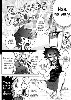 Page 12 of Ore to Omae ga x shite Jou