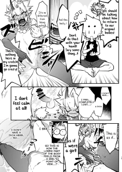 Page 15 of Ore to Omae ga x shite Jou