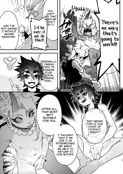 Page 19 of Ore to Omae ga x shite Jou