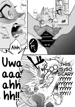 Page 26 of Ore to Omae ga x shite Jou