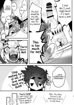 Page 29 of Ore to Omae ga x shite Jou