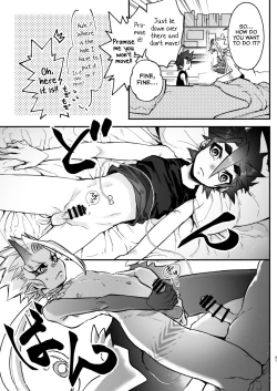 Page 41 of Ore to Omae ga x shite Jou