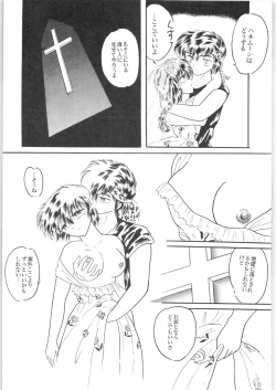 Page 100 of εναρεεζ Evapees