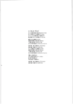 Page 109 of εναρεεζ Evapees