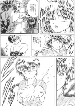 Page 10 of εναρεεζ Evapees