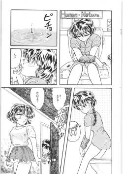 Page 112 of εναρεεζ Evapees