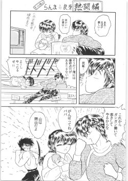 Page 118 of εναρεεζ Evapees