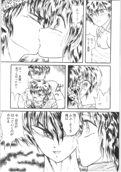 Page 11 of εναρεεζ Evapees