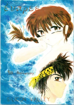 Page 1 of εναρεεζ Evapees